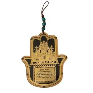 Jewish Hamsa Hand Wall Art Business Blessing Hebrew Jerusalem Wood Plaque Gift